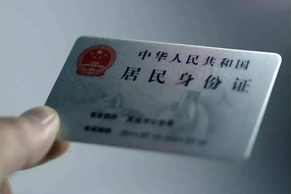 成都龙泉驿区哪里有民间借贷