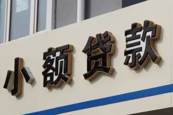 成都龙泉驿区私人放款联系方式