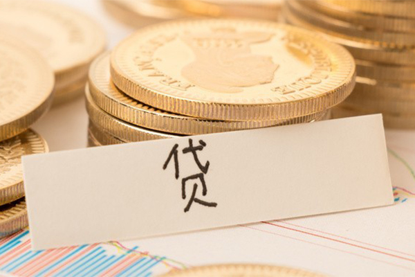 成都龙泉驿区身份证贷款电话