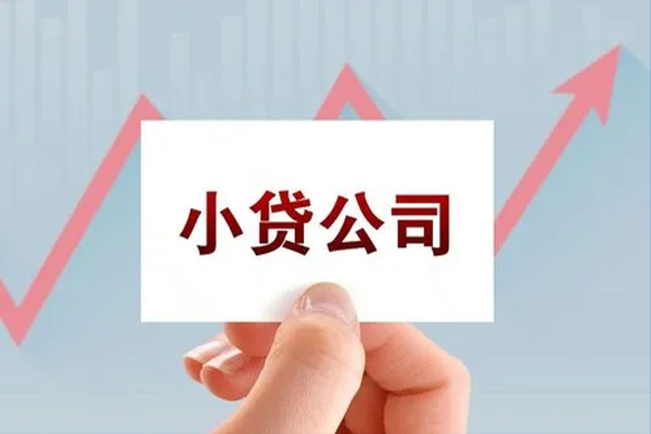 成都龙泉驿区哪里有私人借贷