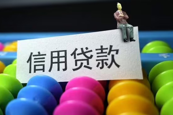 成都龙泉驿区个人24小时借钱