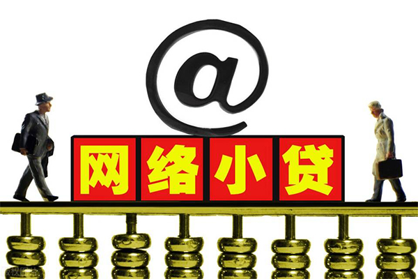 成都龙泉驿区贷款私人贷款