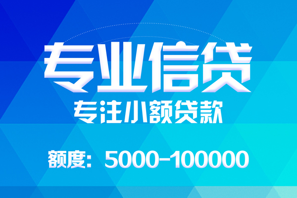 成都龙泉驿区私人空放二次私借