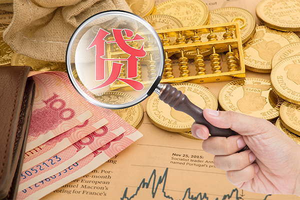 成都龙泉驿区短期空放小额贷款
