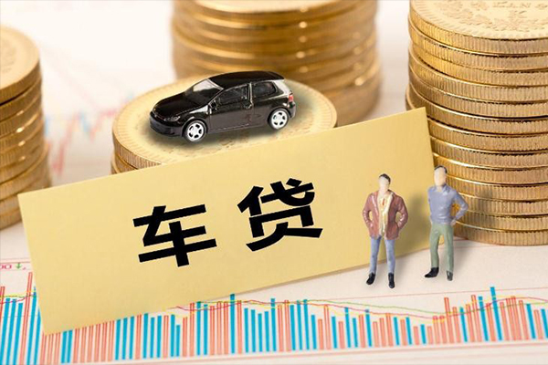 成都龙泉驿区大学生信用贷款