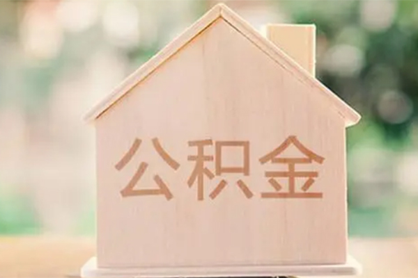 成都龙泉驿区用身份证借私借