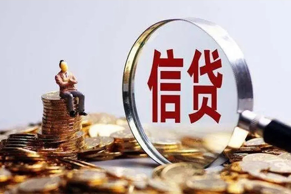 成都龙泉驿区身份证线下贷款