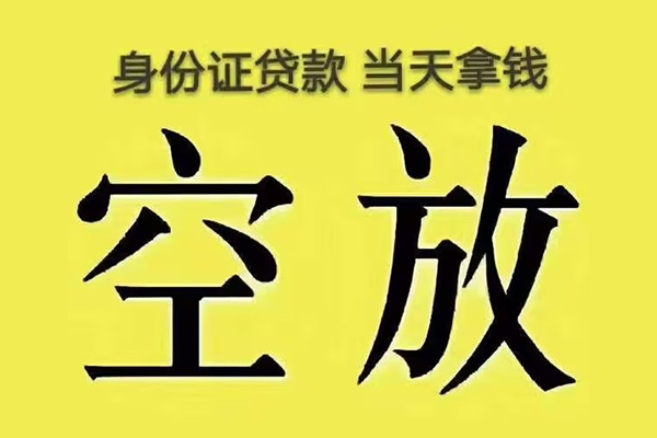 成都龙泉驿区民间私人借贷