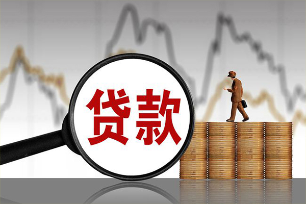 成都龙泉驿区快速小额贷款