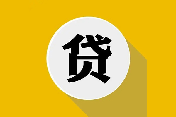 成都龙泉驿区私借空放先息后本
