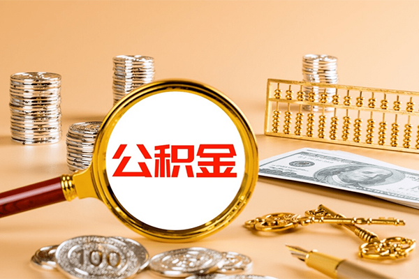 成都龙泉驿区身份证办理贷款