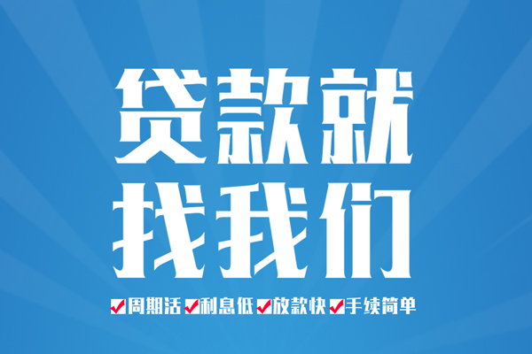 成都龙泉驿区身份证线下贷款