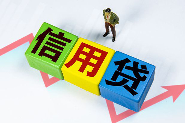 成都龙泉驿区个人借贷好吗
