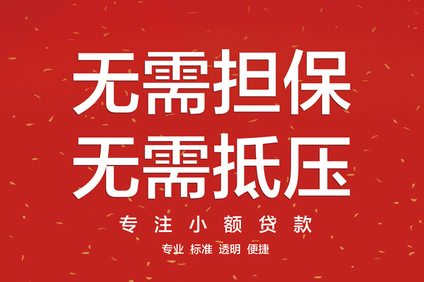 成都龙泉驿区哪里可以借私借