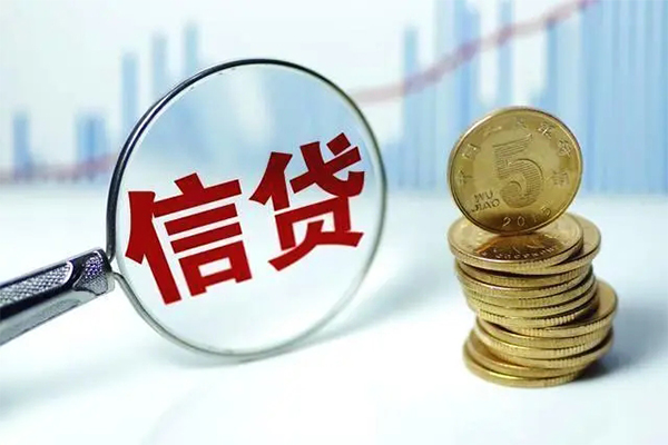 成都龙泉驿区快速小额贷款